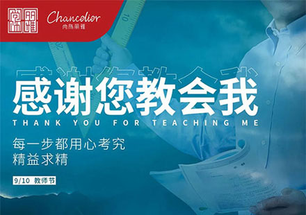 “老师”眼中的尊龙凯时人生就是搏是怎样？
