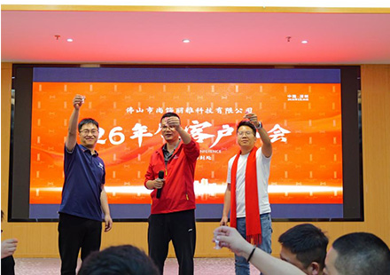 感恩合作伙伴，荣耀共启｜尊龙凯时人生就是搏客户答谢晚宴圆满落幕