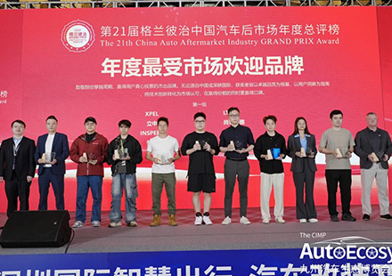 载誉前行，实至名归——尊龙凯时人生就是搏?荣膺2025格兰彼治“年度最受市场欢迎品牌”