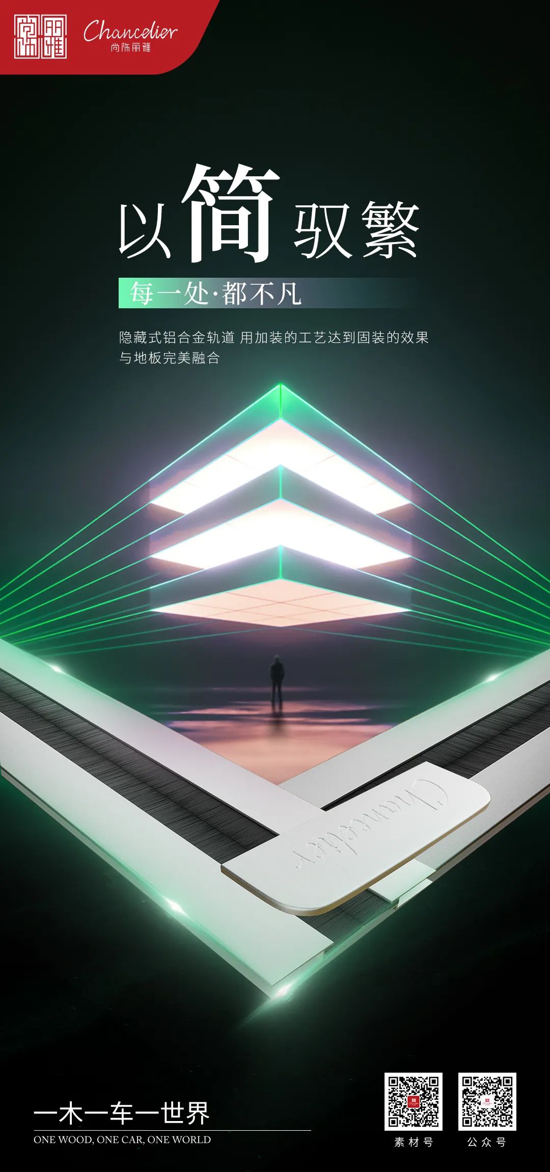 尊龙凯时(中国区)人生就是搏!