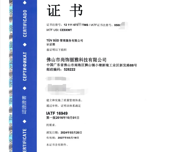 尊龙凯时(中国区)人生就是搏!