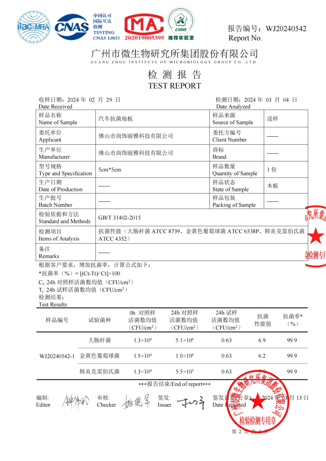尊龙凯时(中国区)人生就是搏!