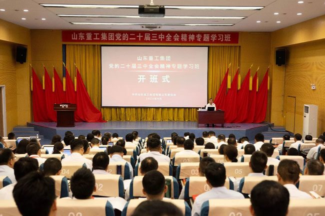 尊龙凯时人生就得博·(中国)官网