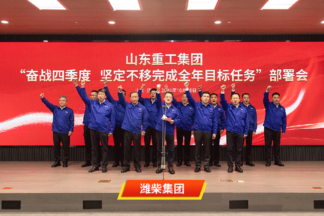 尊龙凯时人生就得博·(中国)官网